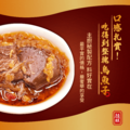 烏魚子XO醬120g-常溫/MOQ約1200瓶_2