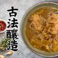 排骨酥湯500g 常溫/MOQ700包_8