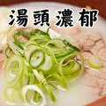 韓式雪骨牛肉湯1000g 常溫/MOQ240包_4