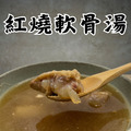 紅燒軟骨300g 常溫/MOQ1200包_1