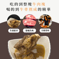 牛肋排燉湯650g 常溫/MOQ約700包/連工帶料約180元/包（時價）_2