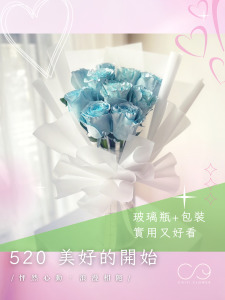 [H01]瓶內藏·藍玫瑰夢