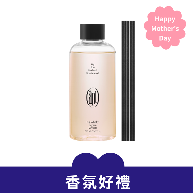 Anillo 威士忌無花果 室內擴香瓶