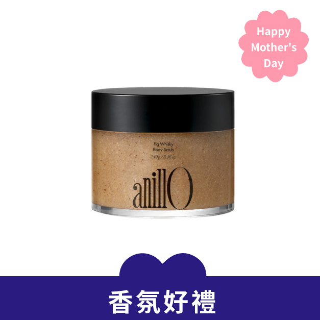 Anillo 威士忌無花果身體磨砂膏