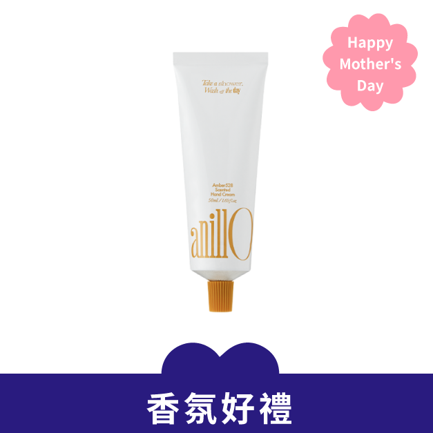 ANILLO 香氛護手霜 琥珀528