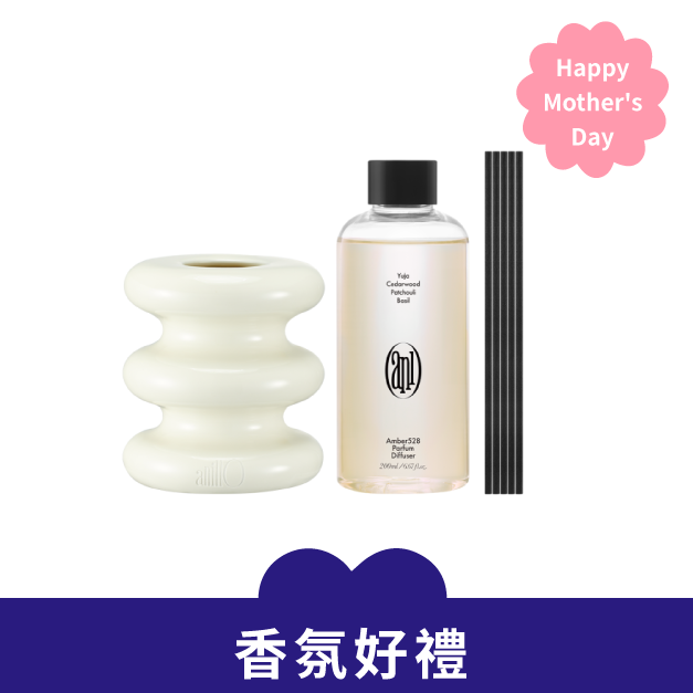 Anillo 琥珀528 室內擴香瓶禮盒