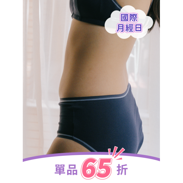 Oh!是有機棉 內褲