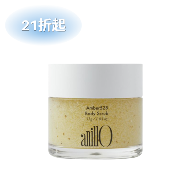 anillO 身體磨砂膏 琥珀528