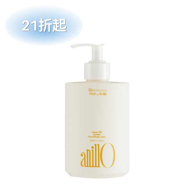 anillO 香氛身體乳 琥珀528