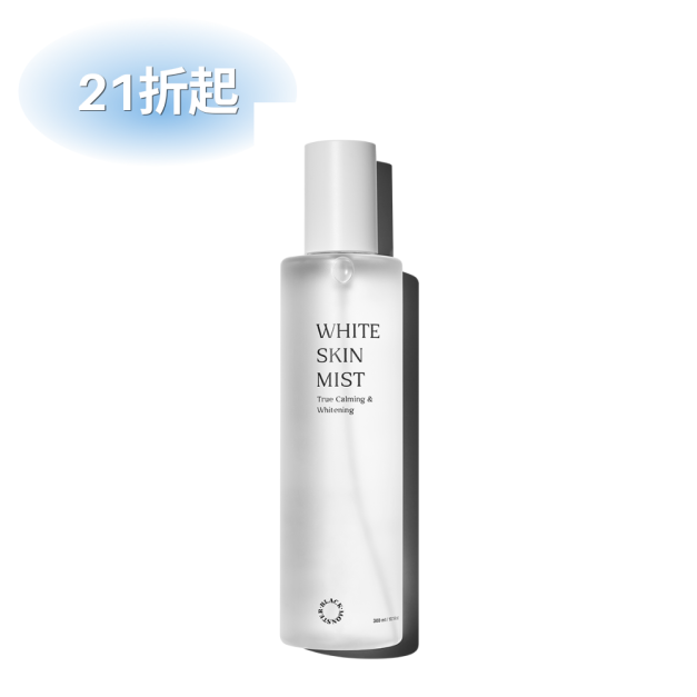 Black Monster 亮白保濕水噴霧 第二代