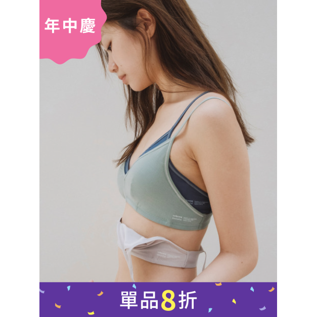Oh!是莫代爾 內衣