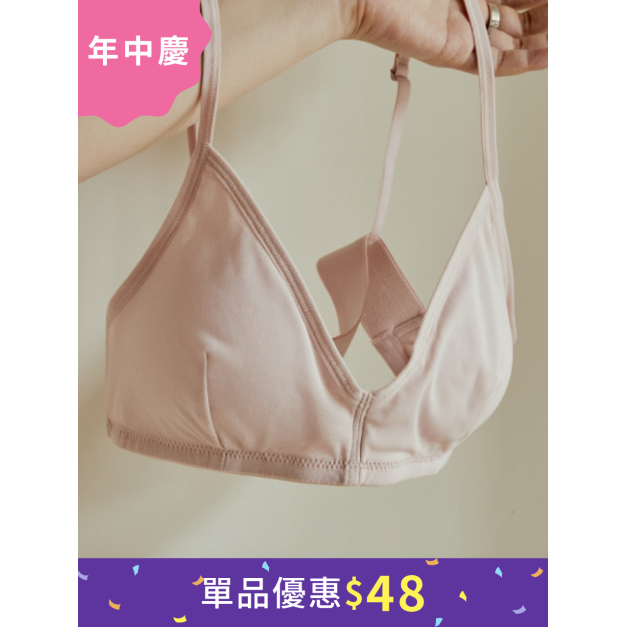 Oh! 舒適胸墊