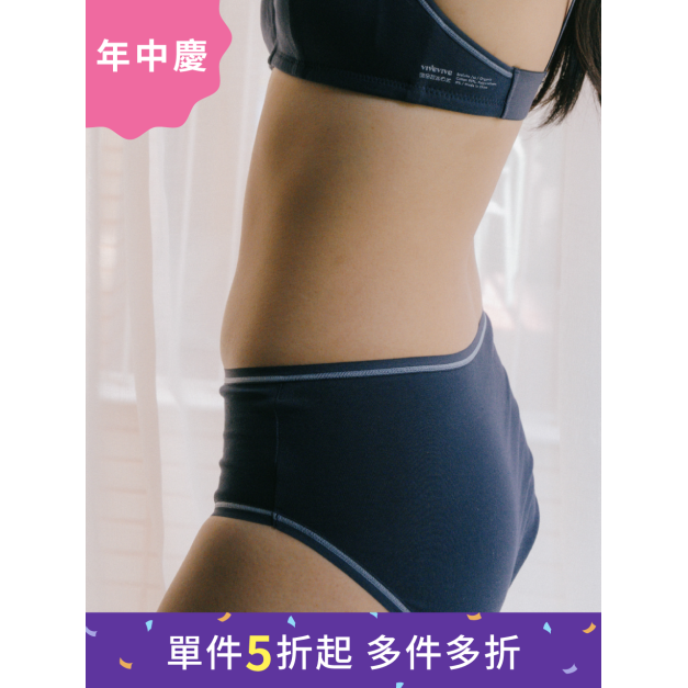 Oh!是有機棉 內褲