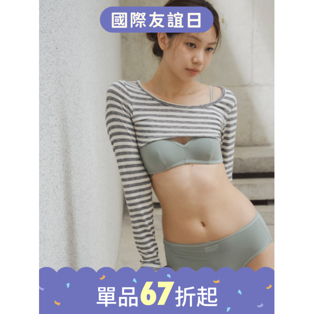 Oh!是莫代爾 內褲