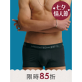 BALANCE 3D彈力平口內褲3件組