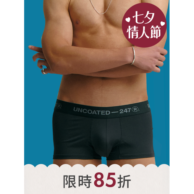 BALANCE 3D彈力平口內褲3件組