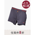 Slim Fit 空氣感抗菌平口內褲V2_黑炭灰