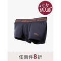 Drawers Low-rise 經典低腰平口內褲 魅力橘