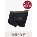 Drawers Low-rise 經典低腰平口內褲 活力黃