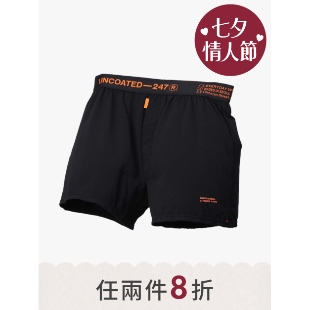 Slim Fit 空氣感抗菌平口內褲V2_經典黑