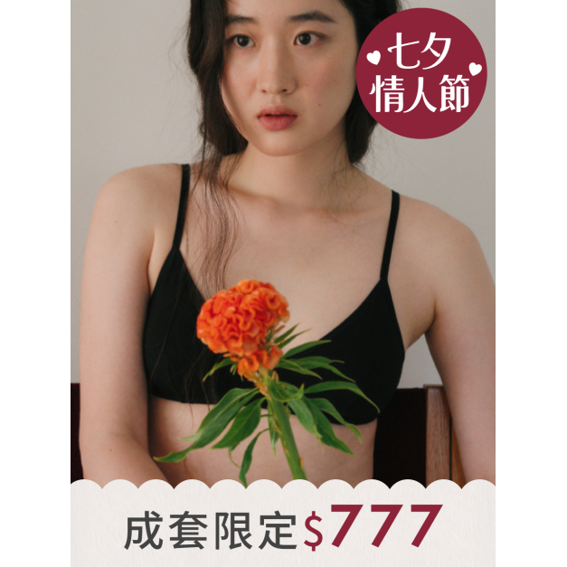 Oh!是有機棉 內衣