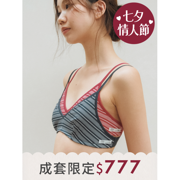Oh!是條紋 內衣