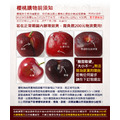 ★預購★ 買1送1｜9.5ROW華盛頓櫻桃｜600g禮盒_5