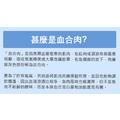 無肚洞鮮魚拼盤20片(鮭魚10片+大比目魚10片)_5