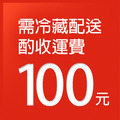 ◆會員限定折111｜特大｜枋山愛文芒果10斤｜12-16顆/6KG/盒_6