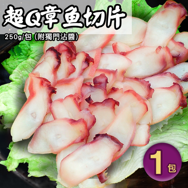 章魚風味切片1包(250g/包)*附醬包*-任選