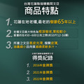 (買1送1)65年老欉花蓮鶴岡文旦5斤(小顆5-8顆/盒)/共2盒/柚子禮盒_1