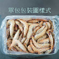 澳洲大堡礁野生國王蝦5KG原裝箱(約75尾)-生食等級_6