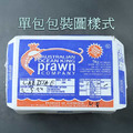 澳洲大堡礁野生國王蝦5KG原裝箱(約75尾)-生食等級_1