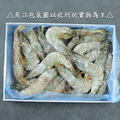31/35｜海水養殖白蝦500g｜約15尾｜任選_3