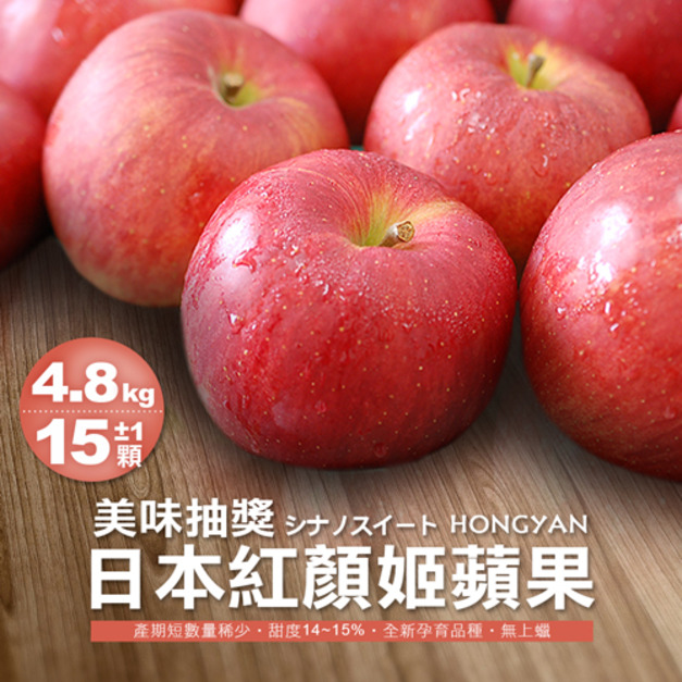 紅顏姬｜M尺寸｜日本青森蘋果禮盒組｜15±1顆｜4.8kg 