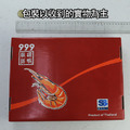蝦王巨無霸｜13/15熟白蝦1kg｜1盒_3