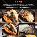 *海味雙寶-特大版雙拼6片組(去刺虱目魚肚3片+厚切鮭魚3片)_1