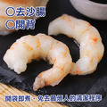 生食級｜天使紅蝦仁｜454g/包｜任選_5