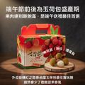 預購 - 4斤加贈4斤｜純果粒｜高雄大樹|玉荷包荔枝｜4斤/盒_5
