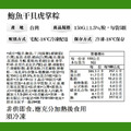 干貝鮑魚虎掌粽5顆｜150g/顆｜端午節粽子_7
