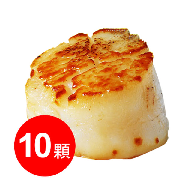 ◎ 生食級｜北海道5S干貝16G｜10顆裝