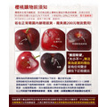 買1送1｜9.5Row加州櫻桃禮盒｜600g盒｜空運櫻桃_5
