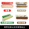 日本 日東蛋糕卷1條組(草莓/焙茶/哈密瓜/提拉米蘇)_3