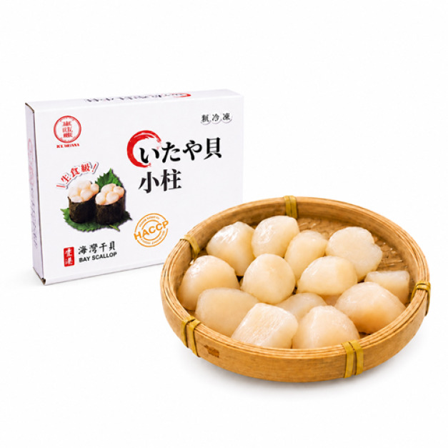 生食級海灣貝(小干貝珠貝)1盒｜500g/盒(約70顆)