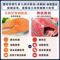 厚切鮭魚420g｜厚達 4~5 公分｜任選_8