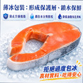 厚切鮭魚420g｜厚達 4~5 公分｜任選_7