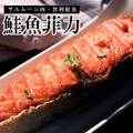 良品促銷38折_鮭魚菲力165gX9片 （效期9/30）