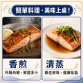 良品促銷38折_鮭魚菲力165gX9片 （效期9/30）_5