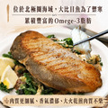L厚切扁鱈(大比目魚) 300g-任選_6