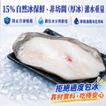 L厚切扁鱈(大比目魚) 300g-任選_4